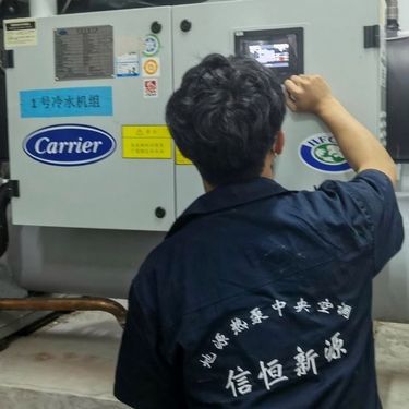 專業(yè)服務(wù) AUX中央空調(diào)設(shè)備銷售與全方位維保方案