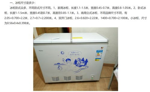 冰柜里的愛情陰影 蘇州殺夫案背后的婚姻悲劇